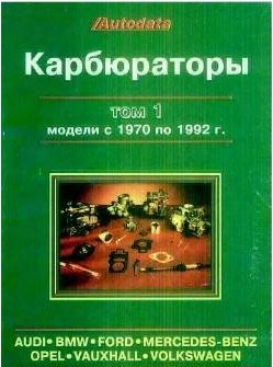 Ауди а6 руководство по эксплуатации климат плюс